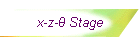 x-z-θ Stage