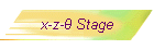 x-z-θ Stage